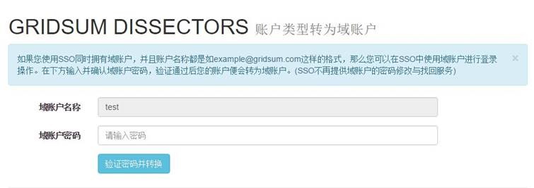 supportDomain